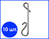 Застібка безвузлова L, Корея, 10 шт. Застібка безвузлова L, Корея, 10 шт.