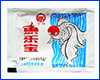 Препарат AQUAXER Aquarium Fast Water Tabs. Препарат AQUAXER Aquarium Fast Water Tabs.