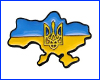 Патриотическая брошь-значок, Ukraine Map, 3.5 х 2.3 см.